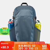 迪卡侬双肩背包NH100学生书包户外旅行徒步20升大容量新老随机发4013297
