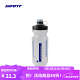 捷安特NE系列挤压式多规格大容量自行车水壶山地公路户外骑行运动配件 Tri-G 蓝/白 600CC