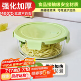 青苹果高硼硅玻璃保鲜碗饭盒便当盒耐热玻璃面碗汤碗家用930ml单只装