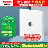 罗格朗（LEGRAND）开关插座面板 仕典玉兰白无边框大面板 86型一位电视插座