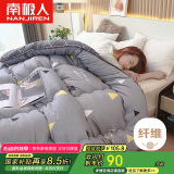 南极人纤维秋冬季被子 5斤 150*200cm梦莎拉蒂