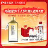 热活酱香型白酒 53度 贵州大曲口粮酒 粮食酒 500ml 单瓶装 