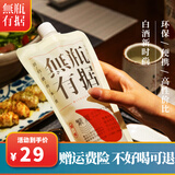 燃点无瓶有据白酒口粮浓香型纯粮酿造袋装四川邛崃酒新老包装随机发货 42度 500mL 1瓶 单支装