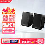 方正 FOUNDER立体声音响C100 全频双磁喇叭 USB有线桌面音箱 高音质无底噪 笔记本台式机电脑多媒体迷你低音炮