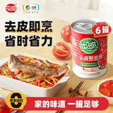 屯河 去皮整番茄390g*6 中粮新鲜去皮西红柿罐头0添加剂番茄酱番茄丁