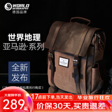 世界地理德国真皮帆布双肩包复古男女休闲背包大中学生书包电脑包潮流 咖啡色
