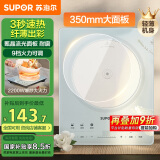 苏泊尔（SUPOR）甄晶电磁炉家用电陶炉火锅电磁灶电池炉大功率新型超薄超大面板炒菜电炉电火灶C22-IA817D国家补贴