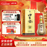 口子窖 十年型 兼香型白酒 50度 500ml*1瓶 单瓶装