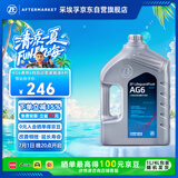 采埃孚（ZF）AG6通用6档自动变速箱油/波箱油别克英朗君威君越迈锐宝GL8 4L