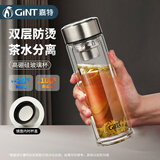 嘉特玻璃杯耐热防爆耐高温水杯茶水分离泡茶杯男士泡茶专用玻璃水杯