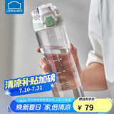 乐扣乐扣（LOCK&LOCK）人鱼线塑料运动水杯夏天便携水壶带刻度提手男女水杯子700ML绿色