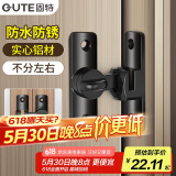 固特（GUTE）锁扣插销免打孔门扣门栓平移门锁扣搭扣房门卡扣明装直角门锁扣