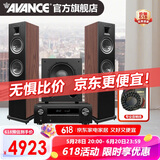 AVANCE丹麦皇冠V2 5.1家庭影院音响套装家庭KTV 杜比全景声电视音响卡拉OK 客厅HIFI音箱 品牌官方店铺 2.1家影套装
