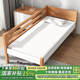 爵乐邦【可定制】爵乐邦 榉木儿童拼接床带护栏加宽床边床婴儿床儿童床 两面护栏（木蜡油款） 180*80*40（可定做）