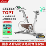 麦瑞克（MERACH）动感单车自发电家用健身房运动器材室内静音自行车 黑曜骑士Turbo 旗舰版-超感强磁控-AIMia私教-白
