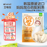 艾唯倪（ivenet）有机米饼儿童零食磨牙饼干宝宝零食不是辅食韩国进口 胡萝卜味30g