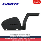 捷安特PLANET G3 PRO智能GPS码表无线防水山地车公路车码表骑行配件 速度踏频二合一感应器