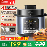美的（Midea）电压力锅家用高压锅高压电饭煲开盖煮多功能智能预约压力锅3-4人智能压力煮饭高压电饭锅煲汤4-8人 【高压快煮 开盖收汁】 4L