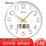天王星（Telesonic）挂钟客厅万年历钟表3D立体创意双日历温度时钟简约石英钟薄边挂表 奢时金35CM日历款