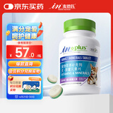麦德氏IN犬微量元素双层片200g狗狗微量元素补充泰迪金毛啃土吃草挑食
