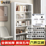 JN JIENBANGONG家用钢制书架图书馆书柜落地置物架学生客厅卧室储物架多层收纳架 1.2米长主架【默认发白色】 1.8米高 五层