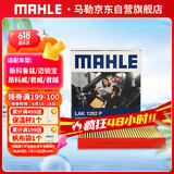 马勒（MAHLE）防护型空调滤芯抗病毒LAK1282P新科鲁兹迈锐宝昂科威英朗君威君越