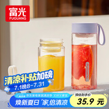 富光夏季女运动水杯儿童便携杯男生夏天杯子乐然随手杯 紫色 550ml