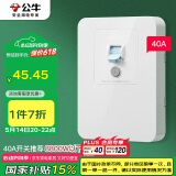 公牛（BULL）漏电保护开关 GTP系列 86型漏电保护开关 40A大功率漏保开关GTP02