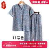 奉孝中老年人女奶奶夏装短袖妈妈套装老人衣服60岁70老太太夏天上衣 11号色 L（建议105斤以内）