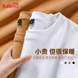 班尼路（Baleno）t恤男秋冬季保暖长袖打底衫内搭圆领加绒加厚7A抗菌防螨舒适上衣