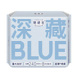 她研社 深藏blue卫生巾日用240mm8片