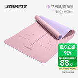 JOINFIT瑜伽垫 家用防滑仰卧起坐健身训练垫瑜伽舞蹈辅助垫 粉紫双色体位线款9mm