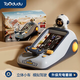 淘嘟嘟（Taodudu）儿童玩具赛车汽车闯关大冒险方向盘游戏机男女孩生日礼物3-6岁10