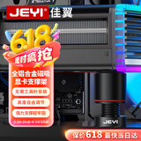 佳翼（JEYI）显卡支架 40/50系 显卡托架 显卡支撑架 千斤顶托架台式机电脑 圆柱底部磁吸高度可调铝合金材质