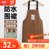 美丽雅围裙厨房防水防油罩衣男女士师做饭咖啡烘培挂肩式劳保夏季工作服