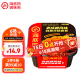 海底捞自热火锅 方便速食免煮懒人食品早餐夜宵老成都风味火锅300g