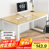 奇晟铭源电脑桌家用台式机3*3cm方管办公用桌子直角组合职员桌1.2m LC-215