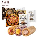 五芳斋 速冻爆料饭团双拼方便菜速冻点心速食早餐糯米饭微波炉加热即食 【150克*9枚】腊肠/肉松/香肠