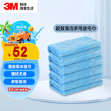 3M洗车毛巾擦车布洗车布超细纤维强吸水40cm*40cm  蓝色5条装