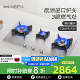 内芙（Neifo）燃气灶家用5.0KW大火力天然气灶 三灶头防爆面板嵌入式灶具 原装进口纯铜炉头-不锈钢 930X 默认发天然气，液化气请咨询客服备注
