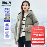 雪中飞女士羽绒服冬季连帽保暖防寒防风潮流时尚纯色简约百搭羽绒衣外套 灰松绿 L (165)