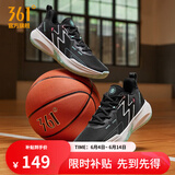 361度篮球鞋男鞋BIG3 TEAM春夏季网面透气男实战后卫篮球训练运动球鞋 曜石黑/海波蓝 【革面】 43