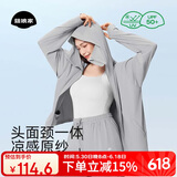 菇娘家防晒衣原纱冰丝透气女户外防紫外线轻薄女外套大码宽松防晒服
