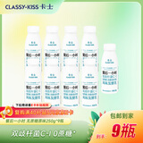 卡士全程冷链 餐后一小时无蔗糖原味9瓶 双歧杆菌C-I 源头直发