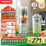 摩飞电器（Morphyrichards）榨汁杯便携式果蔬杯轻食杯榨汁机迷你果汁杯小型家用无线充电式料理机随行杯500ml大容量 MR9808绿