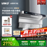 莱梅德（LAIMD）德国莱梅德7字型抽油烟机灶具套装脱排抽烟机家用侧吸烟灶套装大吸力免清洗 CXW-9017 9017-不锈钢