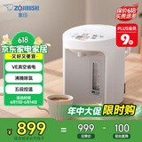 象印（ZO JIRUSHI）电水壶 四段控温 VE真空保温 节能省电-家用办公电热水瓶2.2L CV-GQH22C-WA（白色）