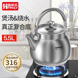 助家乐（HPMILY） 烧水壶燃气 316不锈钢鸣筁水壶电磁炉 煤气热水壶通用大容量5.5L 316不锈钢一体烧水壶 5.5L