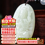 禾玉和田玉吊坠 生肖蛇普贤菩萨本命年八大守护神本命佛观音笑佛项链 属鼠-千手观音