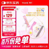 惠氏（Wyeth）启韵N3小仙饮妈妈轻养乳粉(孕产妇)25g*14条